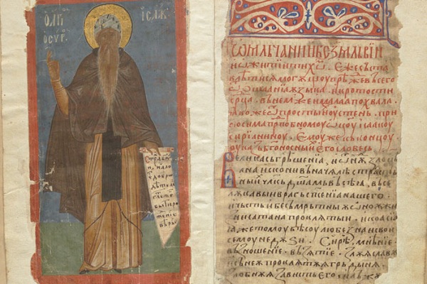Выставка «Благословение Святой Афонской Горы. К 1000-летию русского монашества на Афоне»