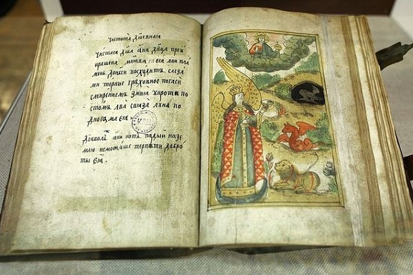 Выставка «Благословение Святой Афонской Горы. К 1000-летию русского монашества на Афоне»
