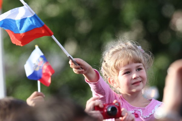 День России в парке им. М. Горького