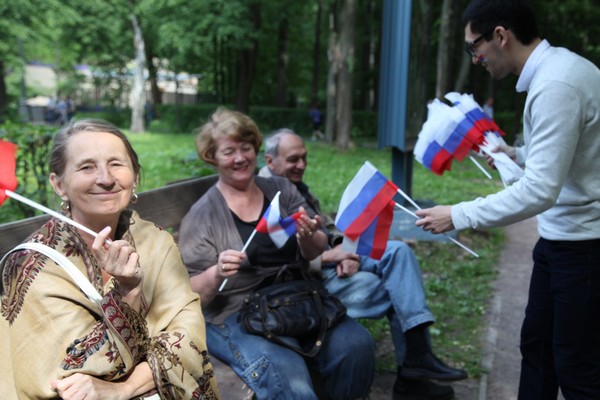 День России в парке им. М. Горького