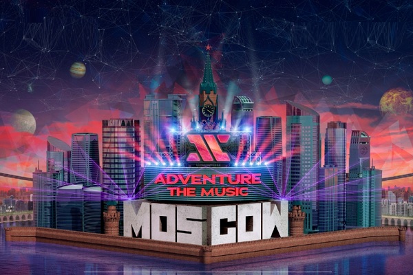 Фестиваль «Adventure the music — 2016» на территории многофункционального комплекса «Бадаевский»