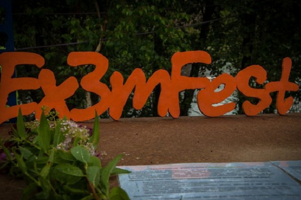Фестиваль экстремальных видов спорта «#Ex3mfest — 2016» в подмосковной деревне Марс