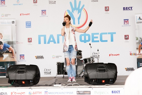 Фестиваль «Папа Фест — 2016» на культурных площадках г. Москвы