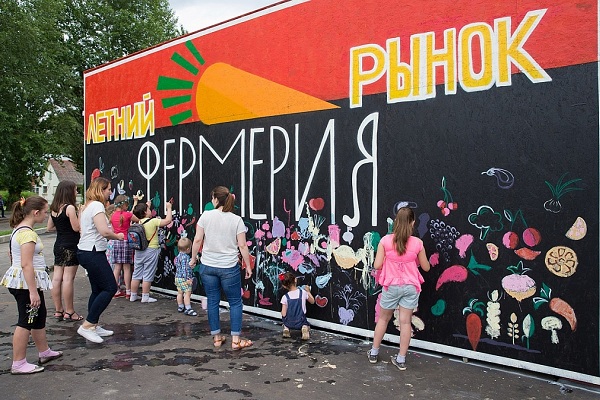 Гастрономический рынок «Фермерия» на ВДНХ