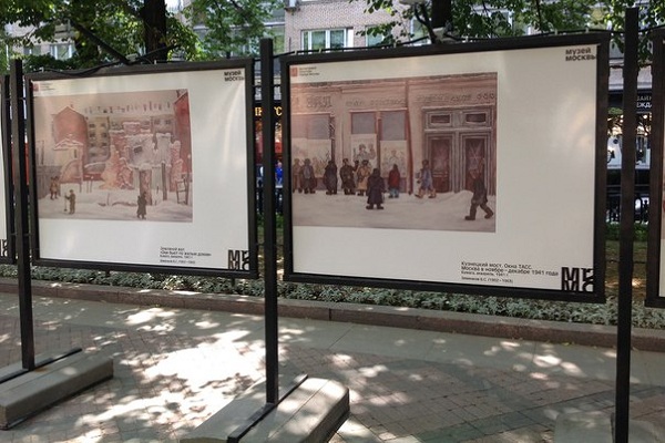 Опен-эйр выставка «Москва. 1418 дней» на Никитском бульваре