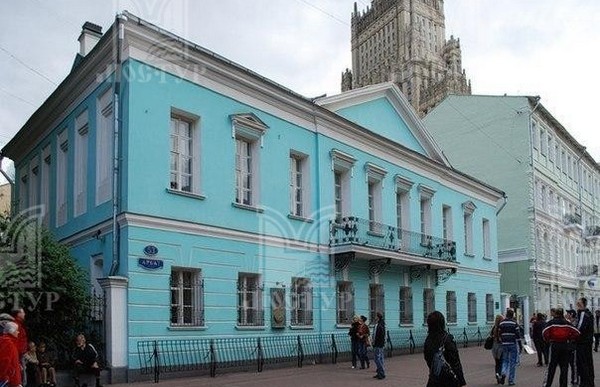 Пешеходная экскурсия «Богемный Арбат» от компании «Мос-Тур»