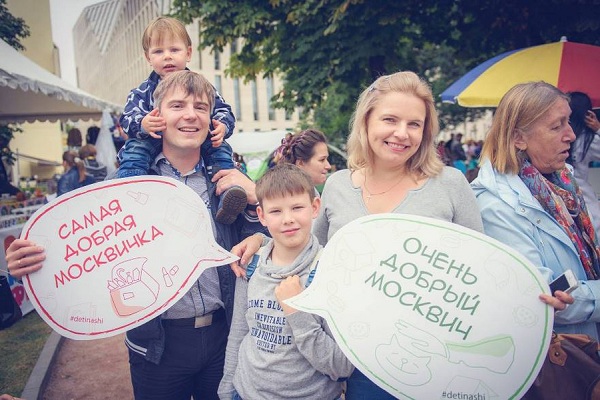 Благотворительный забег «Папа, мама, я — здоровая спина» в парке 50-летия Октября