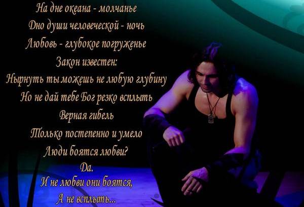 Спектакль «Черепаха» (дуэт для голоса и рояля)