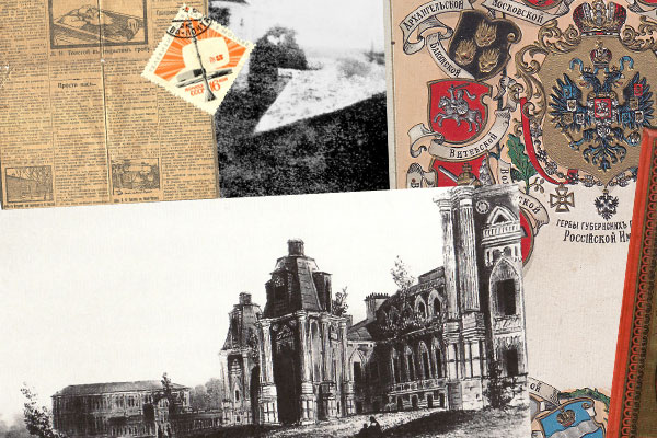 Российский форум коллекционеров в ЦДХ