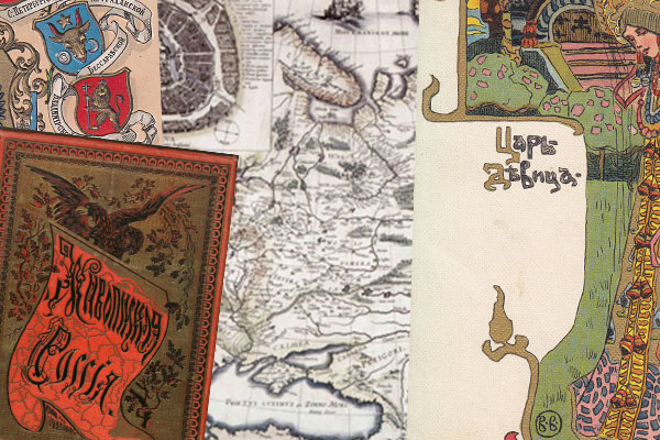 Российский форум коллекционеров в ЦДХ