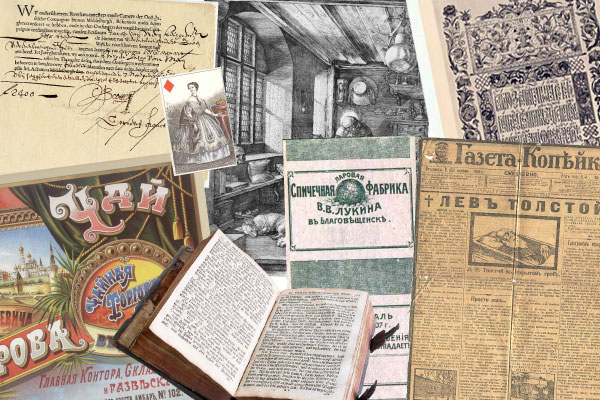 Российский форум коллекционеров в ЦДХ