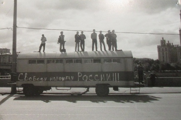 Фотовыставка «Август 1991. Москвичи вспоминают» в Музее Москвы