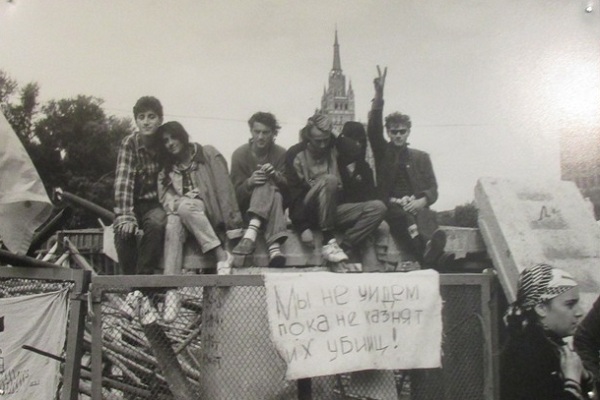 Фотовыставка «Август 1991. Москвичи вспоминают» в Музее Москвы