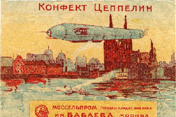 Выставка раритетных этикеток времен СССР в ЦДХ