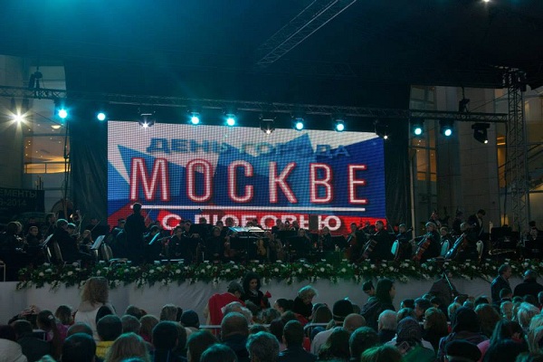 Мероприятия для детей и их родителей в Доме музыки на День города 2016