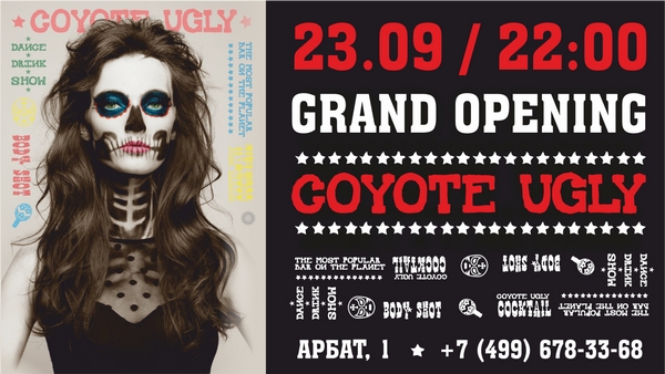 Grand Opening Coyote Ugly