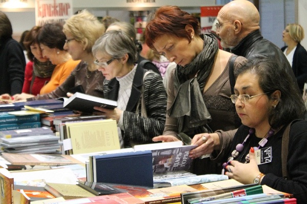 29-ая Московская международная книжная выставка-ярмарка