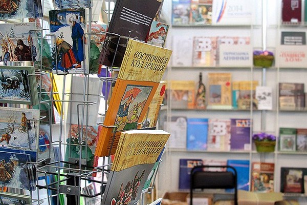 29-ая Московская международная книжная выставка-ярмарка