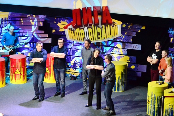 Международный фестиваль «Лига Импровизаций»