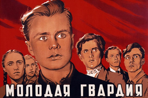 Выставка «Отечественное кино в плакате и не только…»