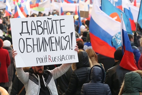 Праздничные мероприятия в День народного единства в Москве