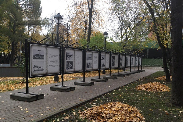 Фотовыставка «Записки летчика Бабушкина»
