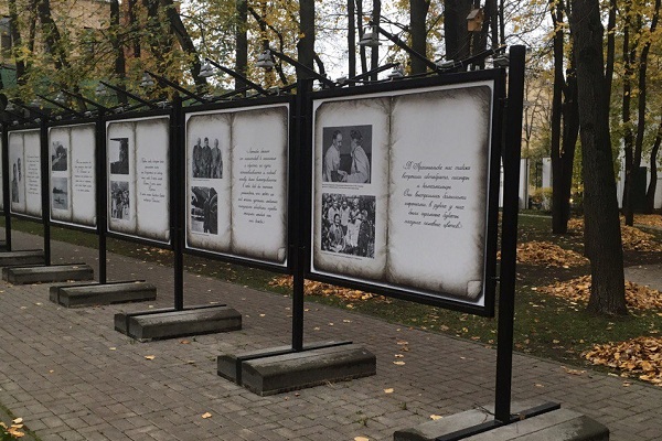 Фотовыставка «Записки летчика Бабушкина»
