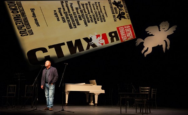 Клубный вечер «Хулиганская стихия» в Московском театре «Школа современной пьесы»