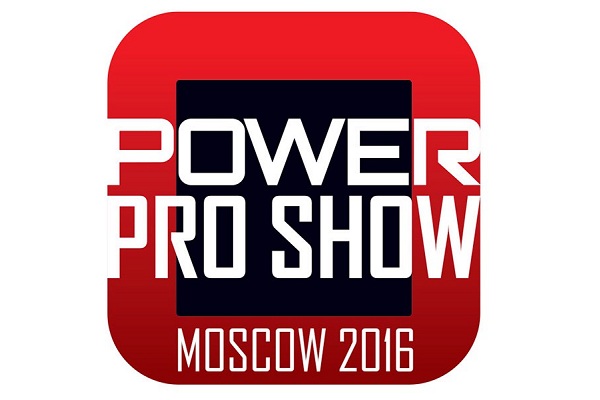 Международная выставка «Power Pro Show – 2016»