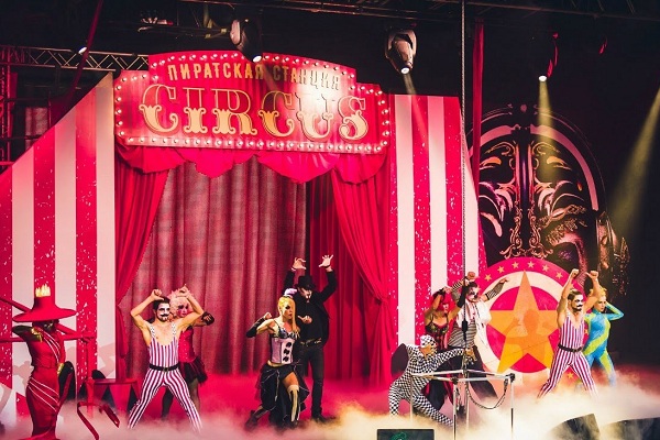 Музыкальный фестиваль «Pirate Station Circus»