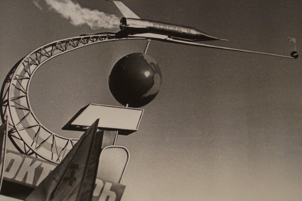 Фотовыставка «Москва. Три утопии»