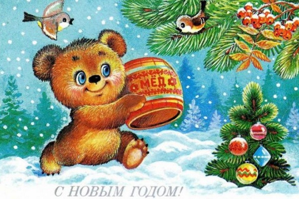 Выставка «Волшебное послание»