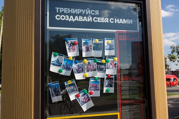 Бесплатные беговые тренировки от спортклуба «Adidas Run Club» на ВДНХ