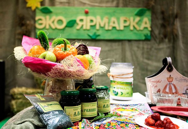 Эко-ярмарка на Новом Арбате: территория здоровья и чистоты!