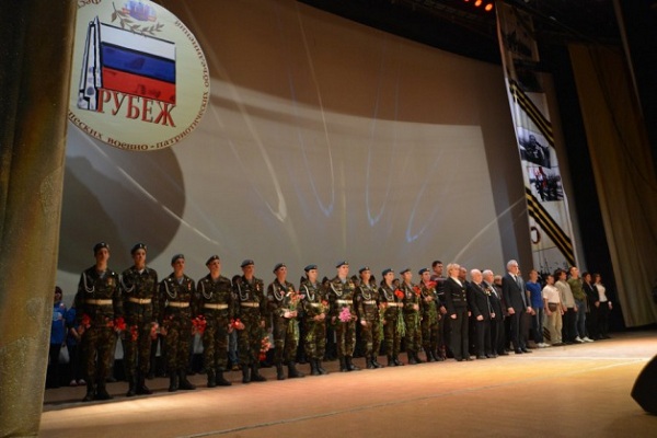 Военно-исторический фестиваль «Рубеж»