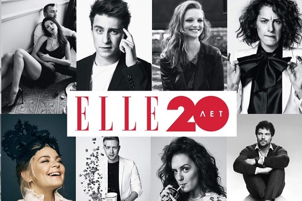 Фотовыставка «Elle. 20 лет»