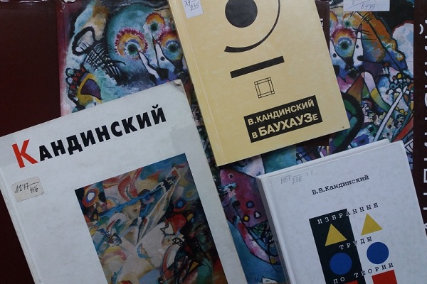 Выставка «Василий Васильевич Кандинский»