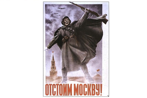 Выставка «Москва прифронтовая»