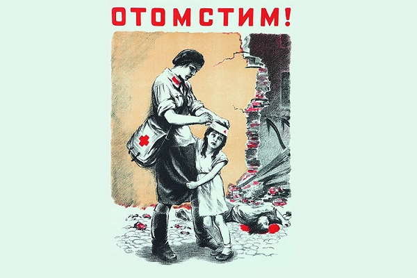 Выставка «Москва прифронтовая»