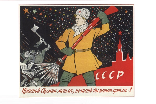 Выставка «Москва прифронтовая»