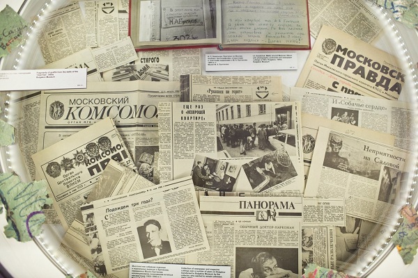 Выставка «Булгаков. Две биографии»