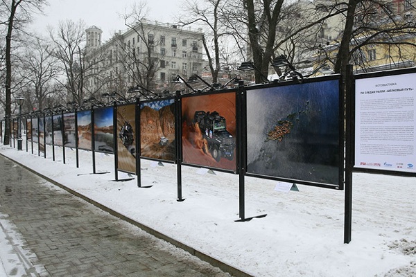 Фотовыставка под открытым небом «По следам ралли “Шелковый путь”»
