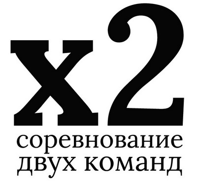 taktika-4