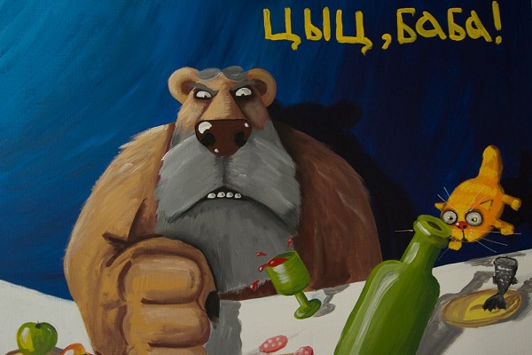 Выставка «Живы будем – не помрем»