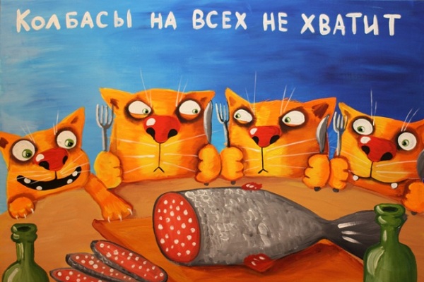 Выставка «Живы будем – не помрем»