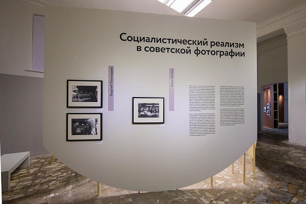 Фотовыставка «Энциклопедия фотографии (1891–1991)»