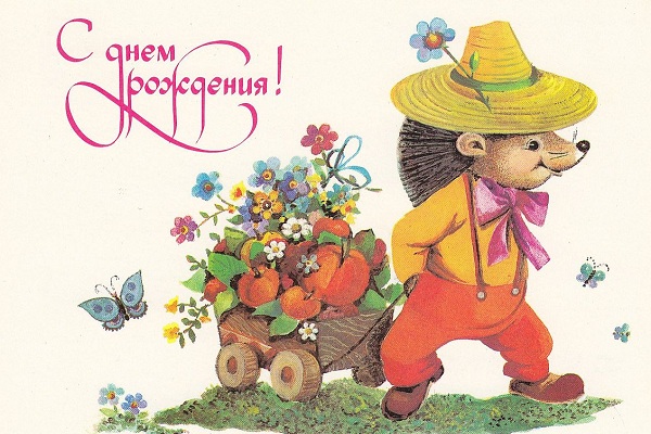 Выставки «Губернаторская открытка» и «Коллекция советских открыток»
