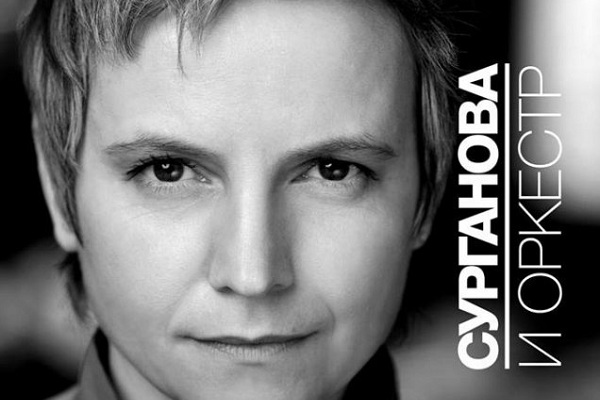 Благотворительный рок-фестиваль «Разные Люди. Рок-музыканты – помогают детям!»