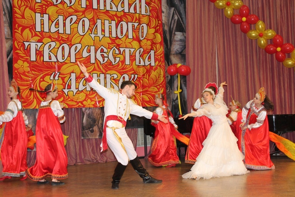 Фестиваль народных искусств и  традиций «ДАНКО»