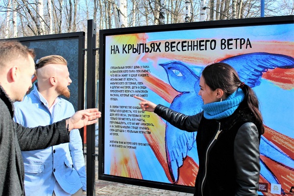 Фотовыставка «На крыльях весеннего ветра»